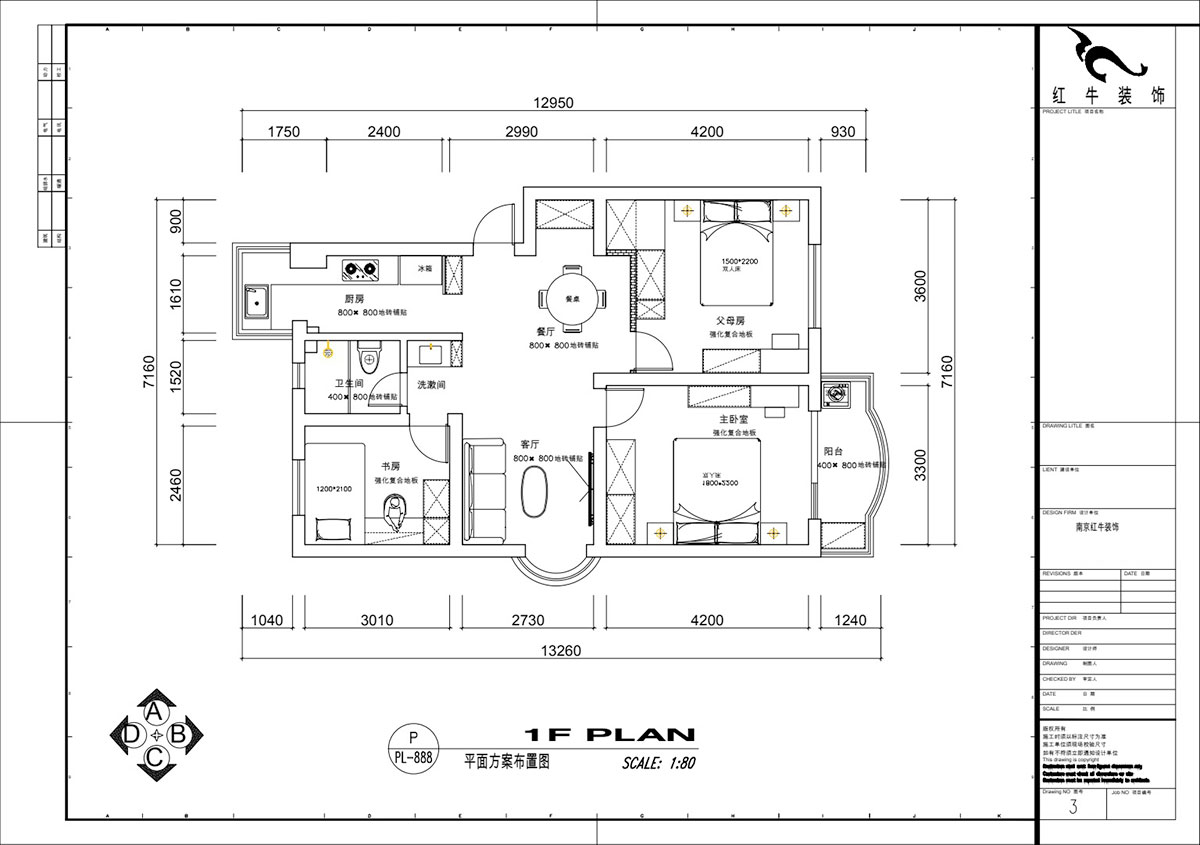仇美蓉｜裕华新村2-3-406-86㎡-简约风格｜3室2厅1卫｜老房装修｜定制家｜全包10万｜00_02平面方案布置图
